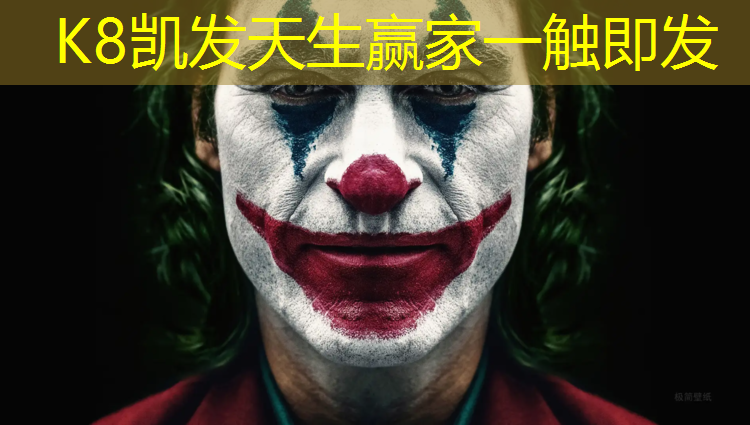 K8凯发中国官方网站：济南社区塑胶跑道
