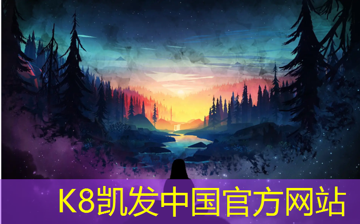 K8凯发：海盐标准塑胶跑道