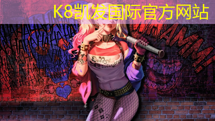 k8凯发官网入口：新疆水性塑胶跑道