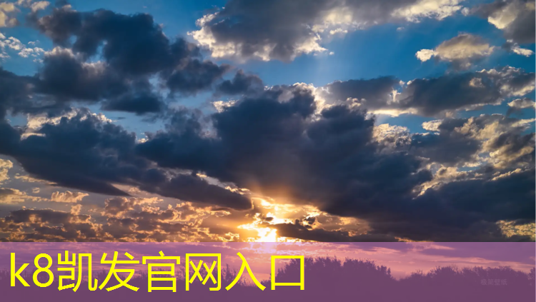 K8凯发天生赢家一触即发：阜阳小区塑胶跑道施工
