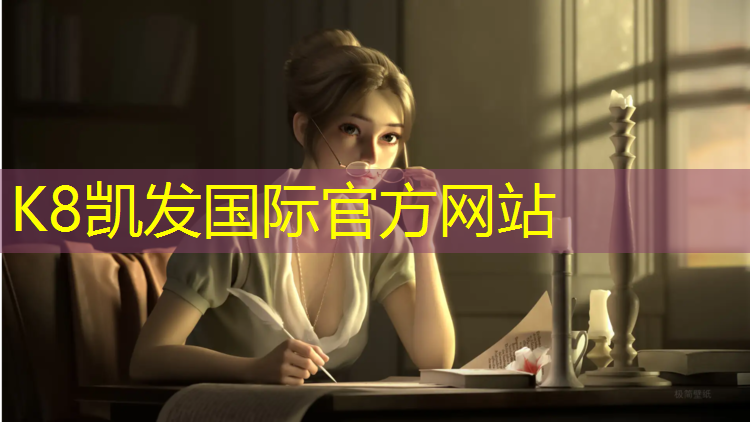 K8凯发国际官方网站：塑胶跑道油漆能洗掉吗_