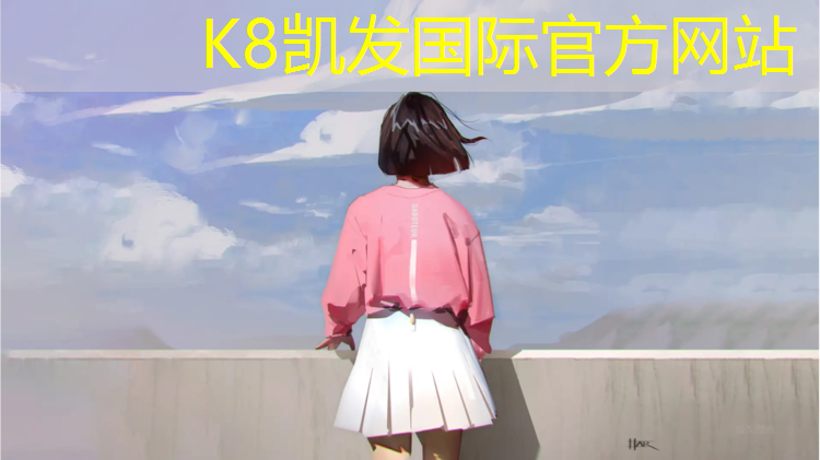 k8凯发官网入口：临夏幼儿园塑胶跑道