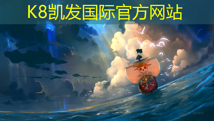 k8凯发官网入口：新疆户外塑胶跑道