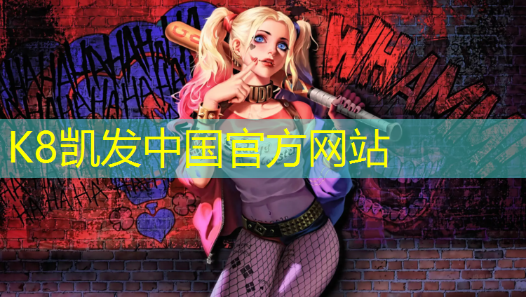 K8凯发：啡鹏跑鞋跑塑胶跑道