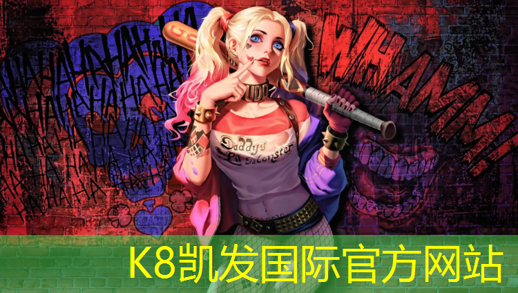 k8凯发官网入口：塑胶跑道跑步是不是更好