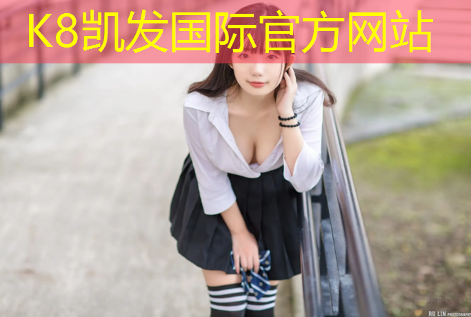 K8凯发国际官方网站：塑胶跑道石子刷油漆