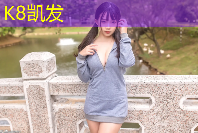 k8凯发官网入口：塑胶跑道材料怎么找