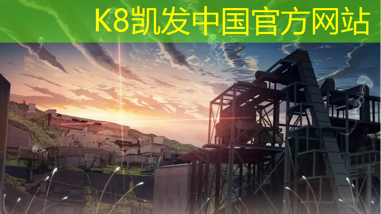 K8凯发中国官方网站：宁德透气型跑道塑胶跑道