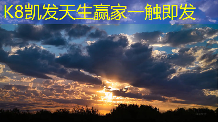 K8凯发：白银球场塑胶跑道安装