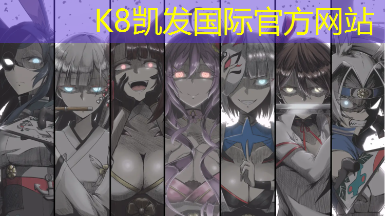 K8凯发天生赢家一触即发：常州田径场地塑胶跑道价格