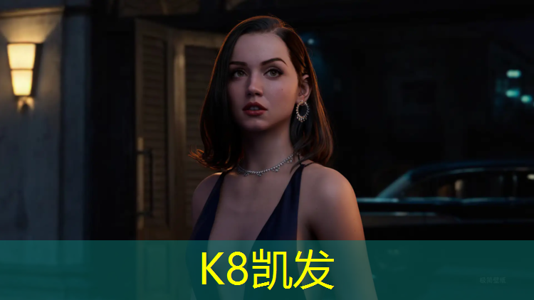 K8凯发天生赢家一触即发：安阳塑胶跑道收购商