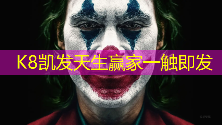 K8凯发：室内健身立柱
