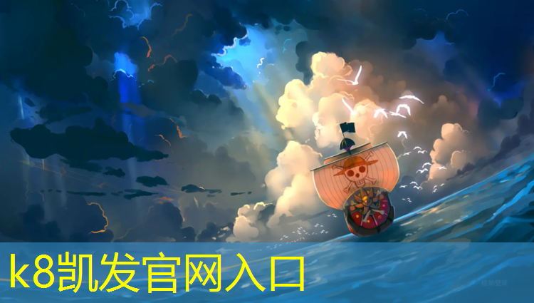 K8凯发天生赢家一触即发：桥林塑胶跑道生产