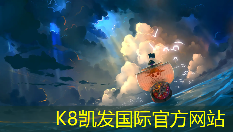 k8凯发官网入口：铲除塑胶跑道定额