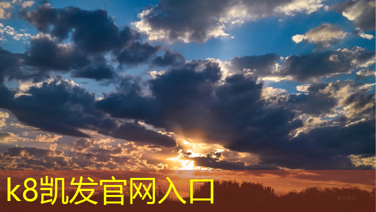 K8凯发中国官方网站：标准的乒乓球台颜色为