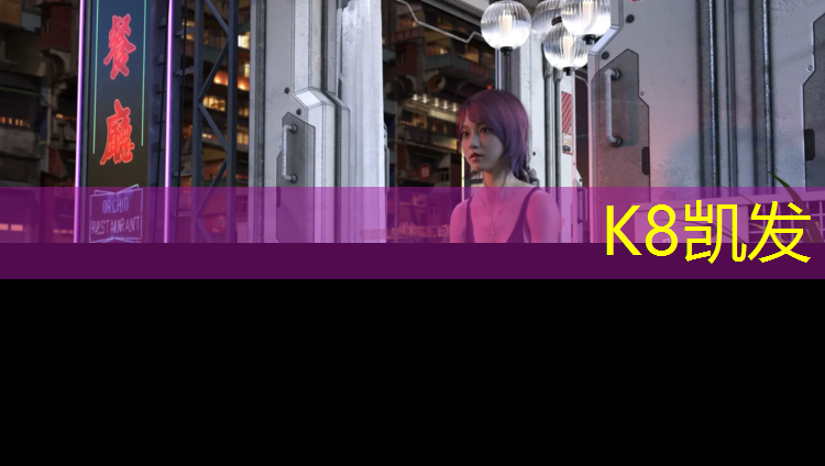 K8凯发国际官方网站：江西复合塑胶跑道施工
