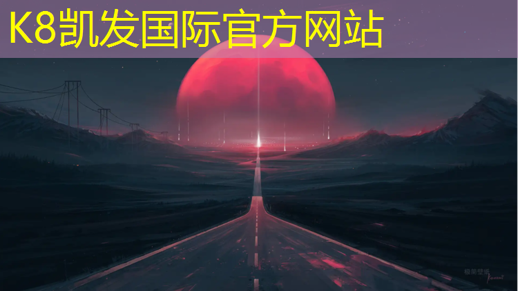 K8凯发国际官方网站：蔡家哪里有乒乓球台腾竞体育首页