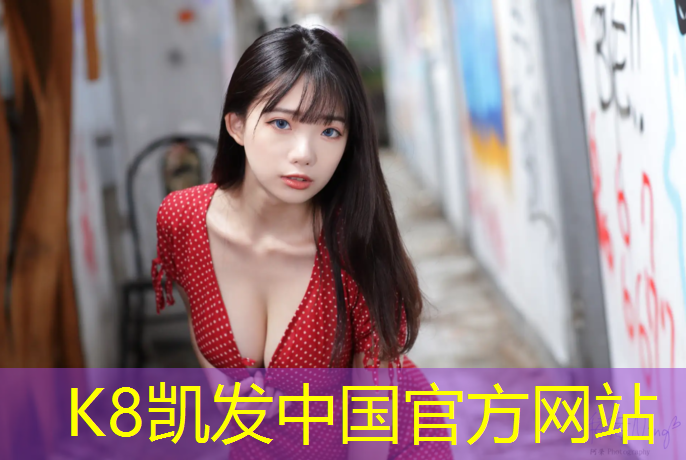 K8凯发国际官方网站：塑胶跑道材料是哪种材料