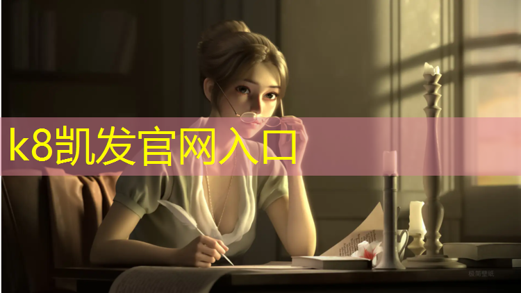K8凯发国际官方网站：塑胶跑道废料
