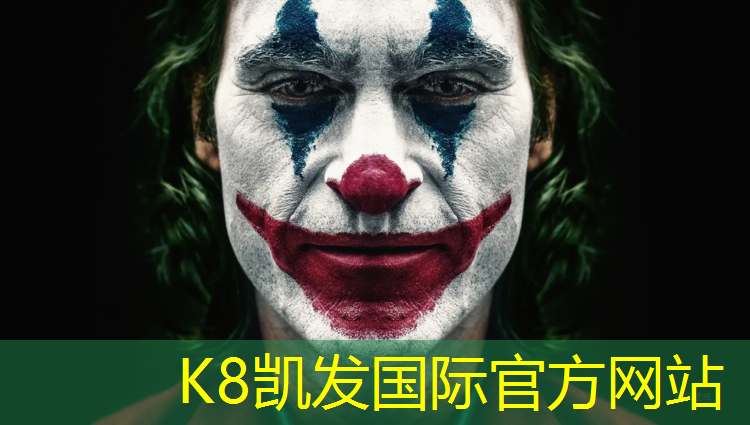 k8凯发官网入口：伊宁塑胶跑道改造