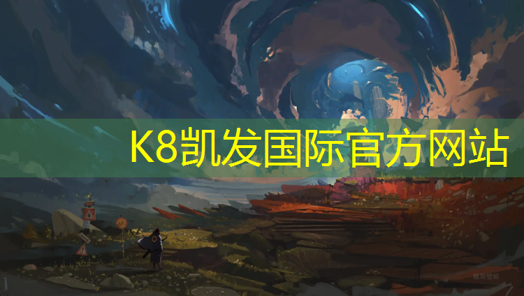 k8凯发官网入口：塑胶跑道打点步骤图