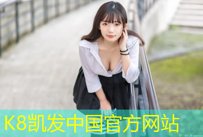 K8凯发：中山塑胶跑道建设施工