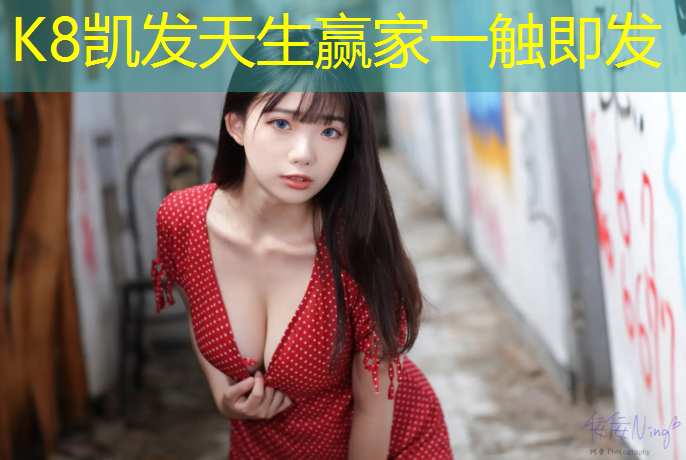 K8凯发：复合塑胶跑道施工机械图