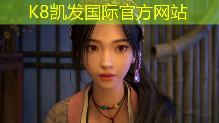 K8凯发：体育操场塑胶跑道多长