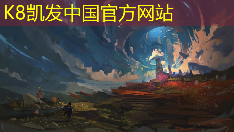 K8凯发天生赢家一触即发：塑胶跑道有封层吗_
