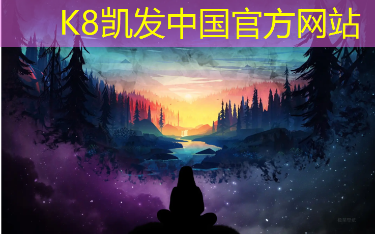 K8凯发：塑胶跑道招商引资项目