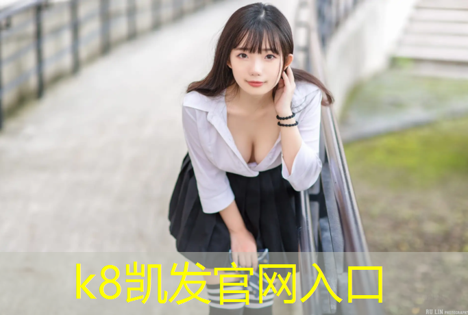 K8凯发：那曲卷材塑胶跑道