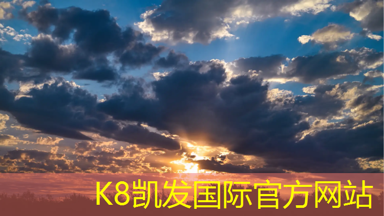 K8凯发天生赢家一触即发：幼儿体操斜坡垫