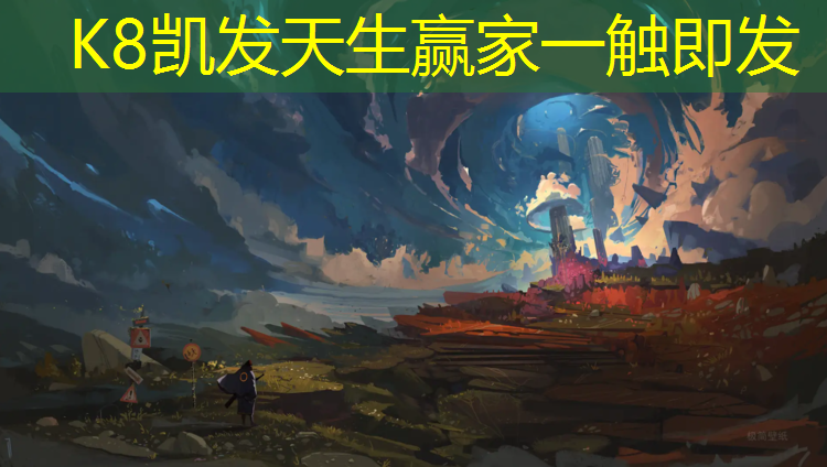 K8凯发国际官方网站：内蒙透气型塑胶跑道施工