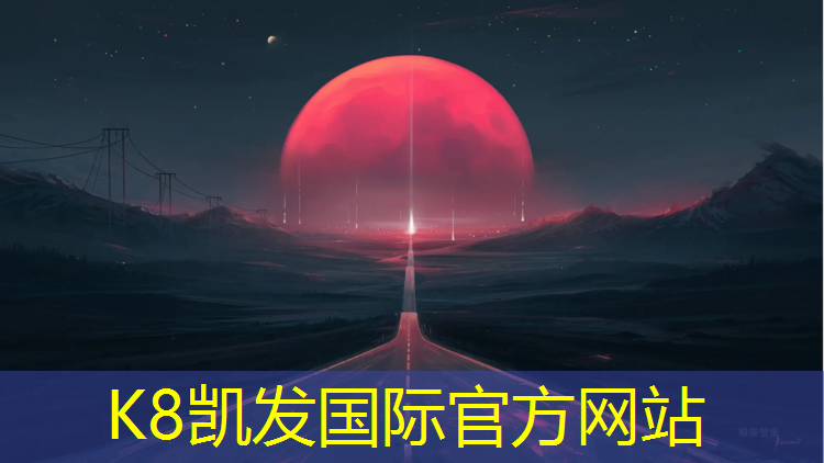 k8凯发官网入口：塑胶跑道计算面积公式