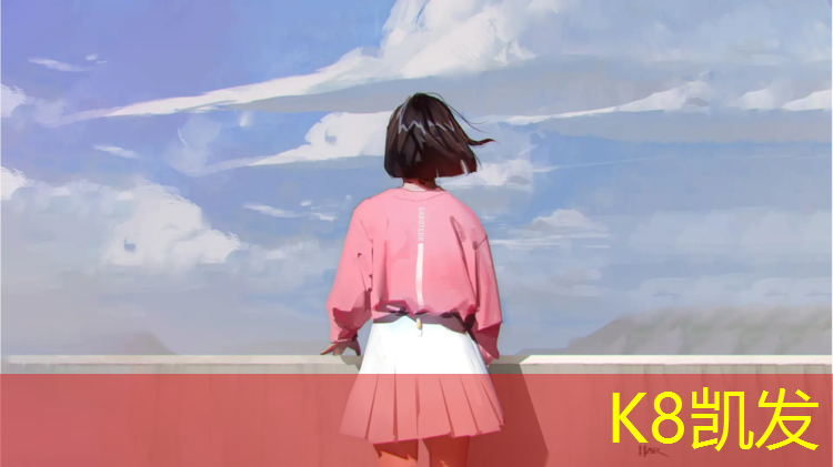 k8凯发官网入口：平遥环保塑胶跑道