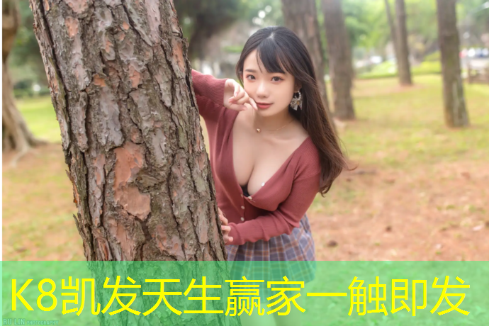 K8凯发天生赢家一触即发：湖南室内塑胶跑道定制