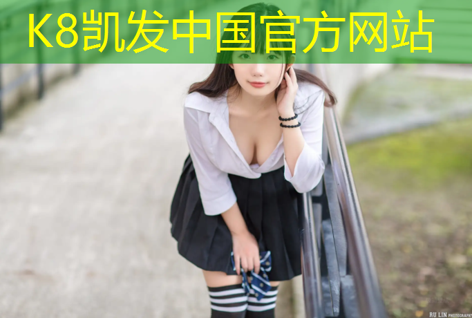 K8凯发天生赢家一触即发：体操垫自主游戏优秀案例