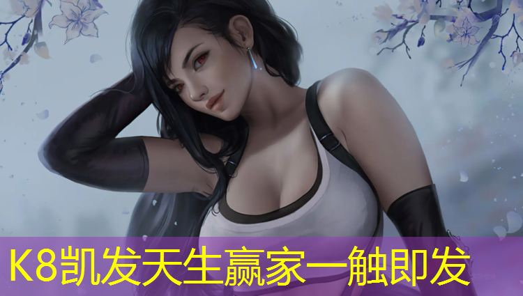 K8凯发国际官方网站：塑胶跑道卧室