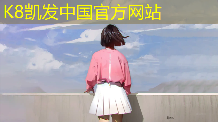 K8凯发天生赢家一触即发：塑胶跑道绕足球怎么快