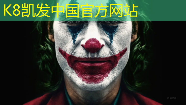 K8凯发天生赢家一触即发：塑胶跑道对混凝土基础要求