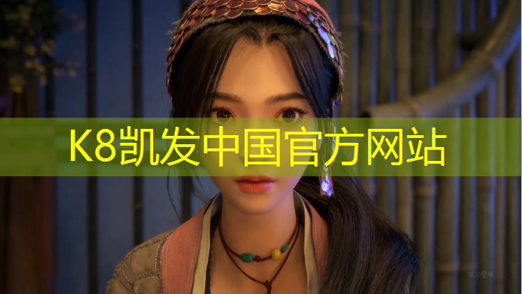 K8凯发：大学体育场塑胶跑道