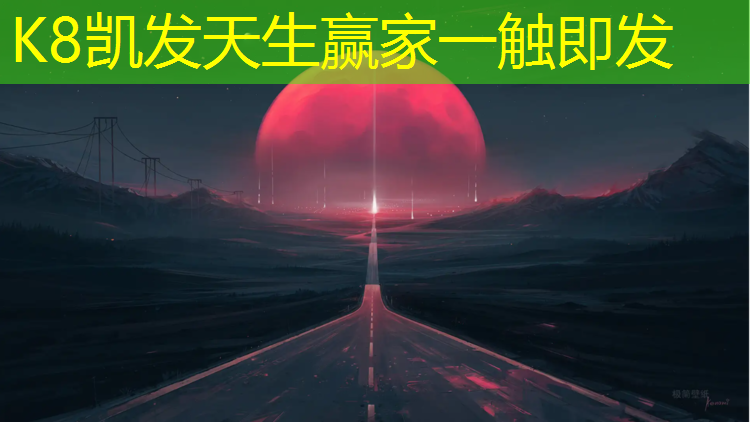 K8凯发：伊犁卷材塑胶跑道