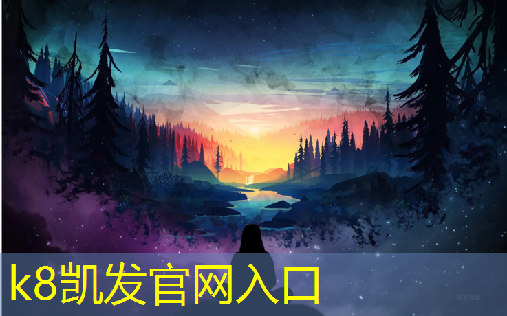 K8凯发中国官方网站：塑胶跑道面包砖压面层